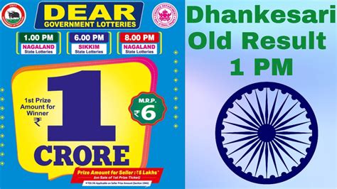 dhan kesari coupon chart